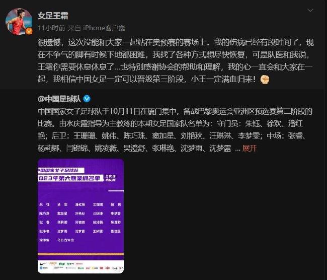 影片将作为闭幕片特别放映一场，为影展划上圆满句号